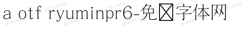 a otf ryuminpr6字体转换